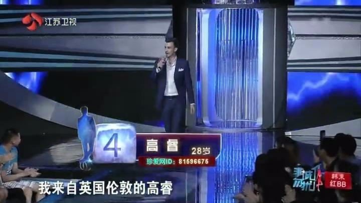 求解，非诚史上被留灯最多的男嘉宾是谁，是哪一期