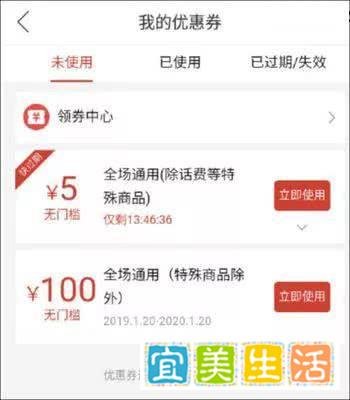 拼多多“被薅羊毛”损失200亿？背后的黑灰产业