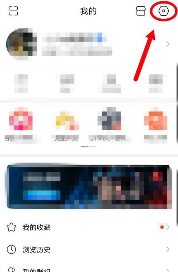 如何创建百度新贴吧?