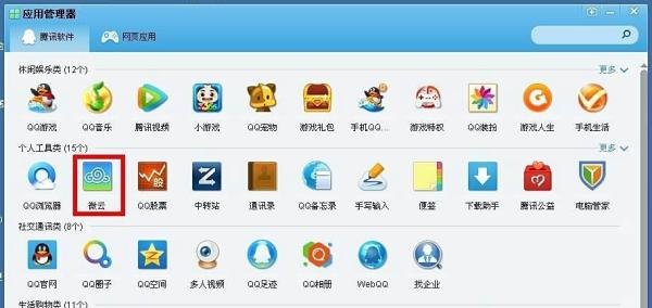 qq网络硬盘在哪里打开，qq网络硬盘找不到怎么办