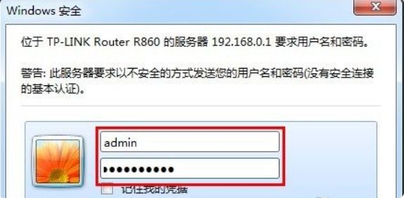 路由器怎么设置192.168.1
