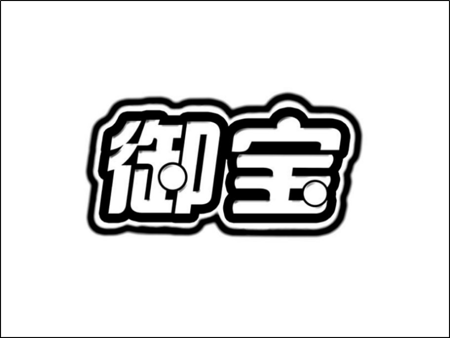 十大中国品牌羊奶粉