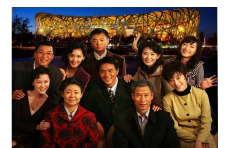 我的孩子我的家结局老大变成什么了？