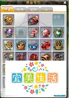 2015冒险岛怎么提高攻击（新）