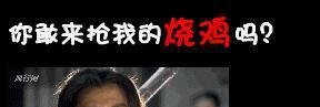 《水浒传》里雷死人的8句话