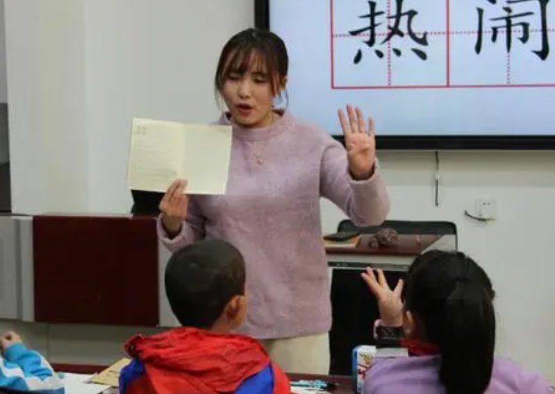 小人长戚戚的读音