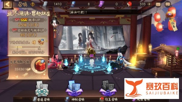 阴阳师：往复之间攻略，小小黑封神，秒推BOSS无难度
