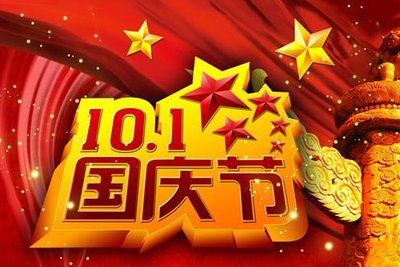 国庆加班8天抵平时上班20天但老板不予补助该怎么维权？