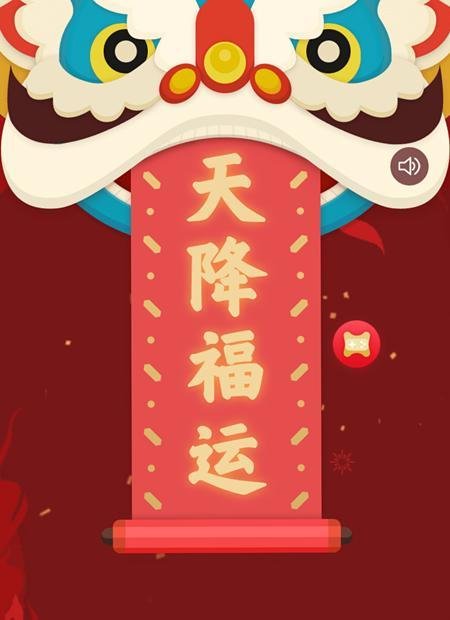 QQ抢福袋，福袋在哪？QQ福袋游戏全部攻略。