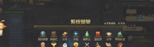 希洛克征战模式怎么进？