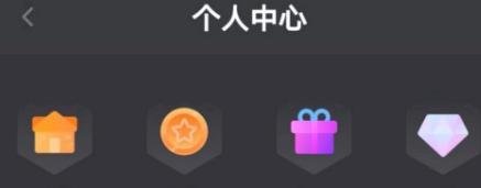 秘乐短视频秘豆怎么提现
