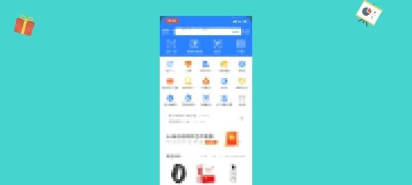 相互宝怎么解除