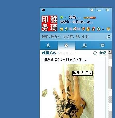 qq网络硬盘在哪里打开，qq网络硬盘找不到怎么办