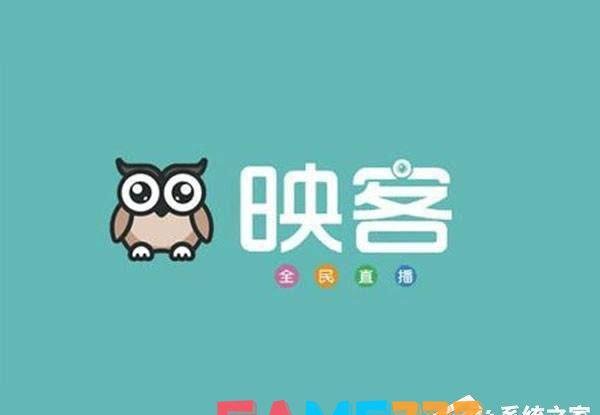 手机映客怎么赚钱?直播映客的赚钱办法?