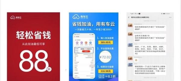 有车云到底靠不靠谱？