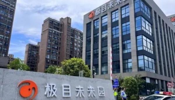 “极目银河”跑路真相，陈老板的“非法集资局”！