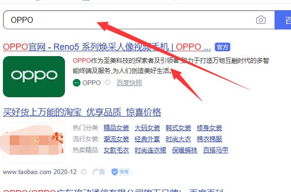 oppo a9换屏幕多少钱?