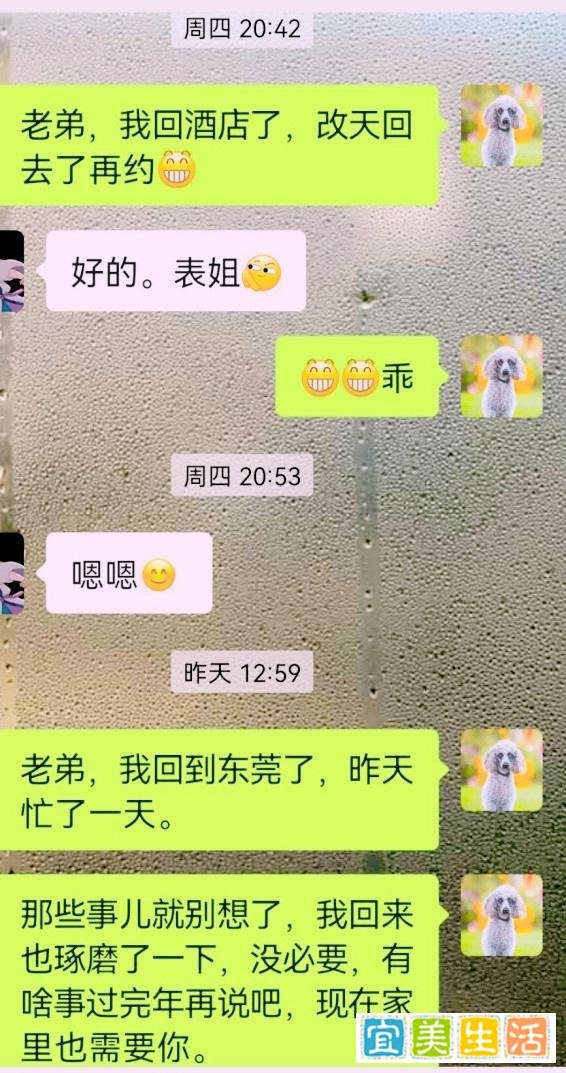孙老师广西贵港劝说香港亮碧思旗下分公司诗贝朗传销受害者成功