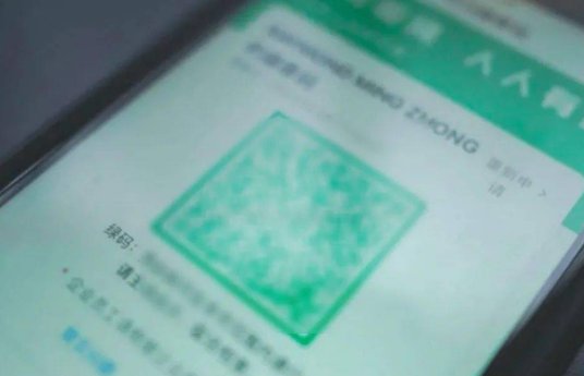 一般黄码几天可以变绿码