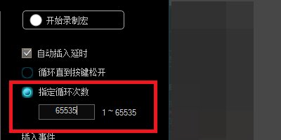 怎样使用宏命令？