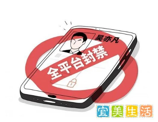 中广联合:整治娱乐圈乱象,对违法失德失范艺人零容忍