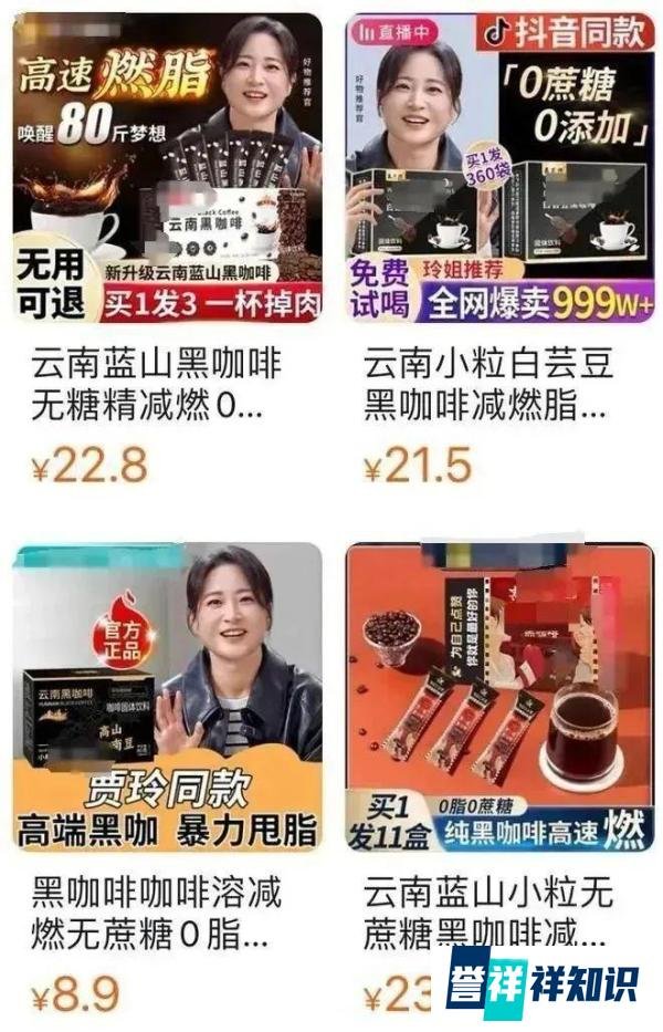 贾玲，胜诉！