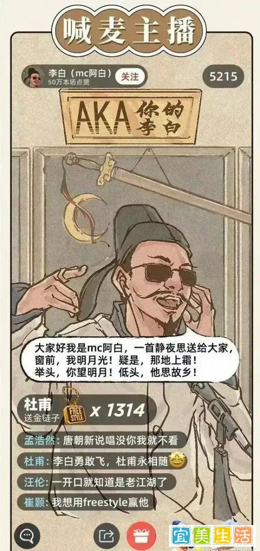 郑州一网红被追征662万元税款,网红到底有多赚钱?
