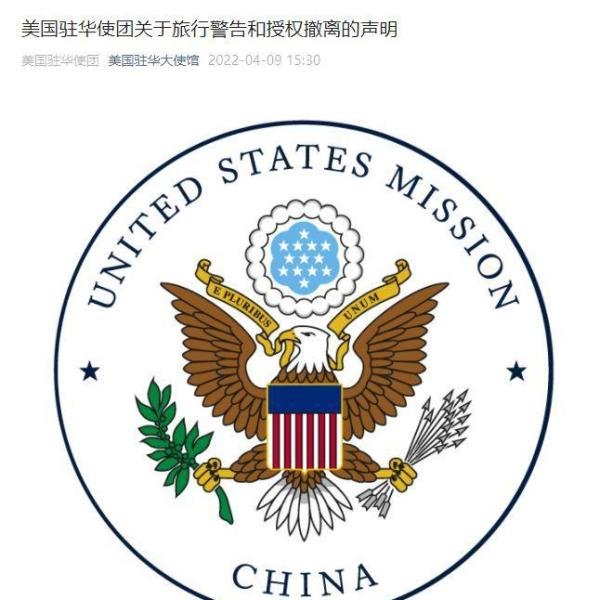 海荔留学|美国驻上海总领事馆宣布撤员!赴美签证又将受阻?