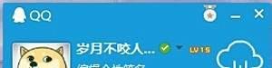 如何自定义装扮qq空间
