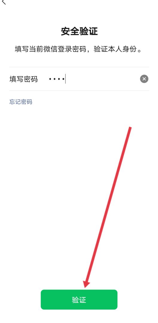 微信号下划线怎么输入