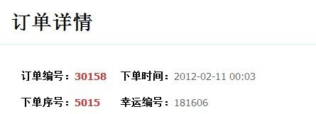 金冠团就是一个非法机构，完全骗人，钱付了根本收不到货的，大家抵制啊
