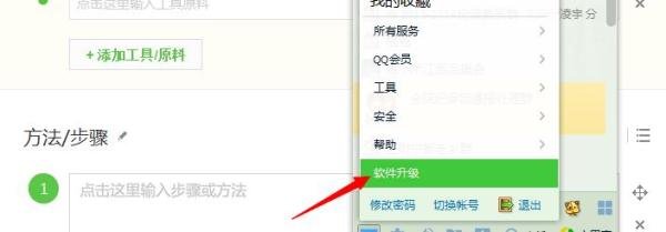 QQ群匿名聊天怎么设置QQ群里怎么匿名
