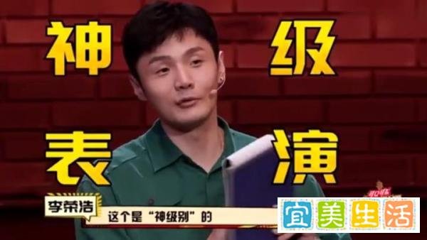 被乐队的夏天完爆的一起乐队吧完结后，李荣浩：我终于解放了！