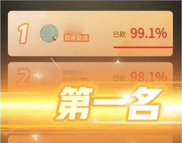 律师砍价未成功起诉拼多多