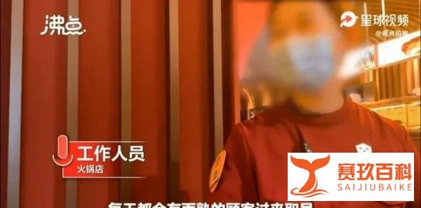 餐饮店“黄牛”靠排号月入2万，餐饮人是时候采取一些措施了