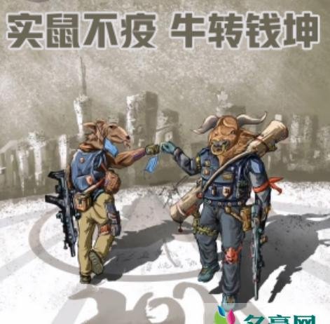 热梗实属不易扭转乾坤啥意思 实属不易扭转乾坤出自哪