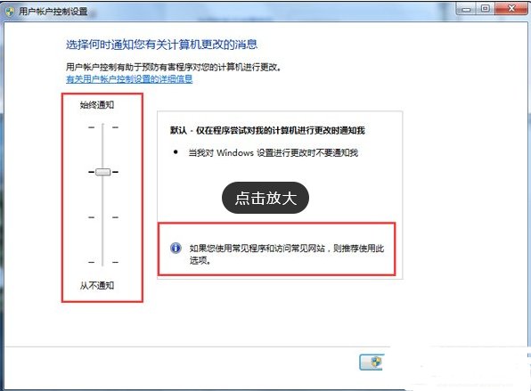 安装程序无法安装，需要管理员权限，怎么办？