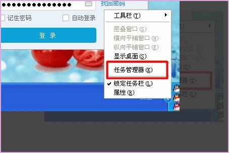 一台电脑如何多开QQ？