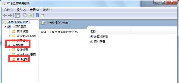 Win7如何解决打开文件总弹出“安全警告提示”