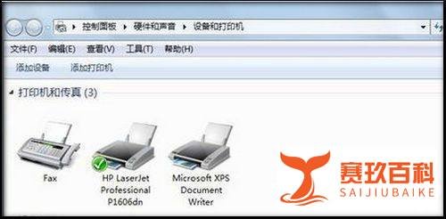 针孔打印机出现报错的几种解决情况