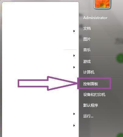 怎样删除浏览器