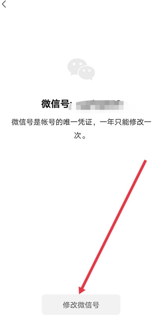 微信号下划线怎么输入