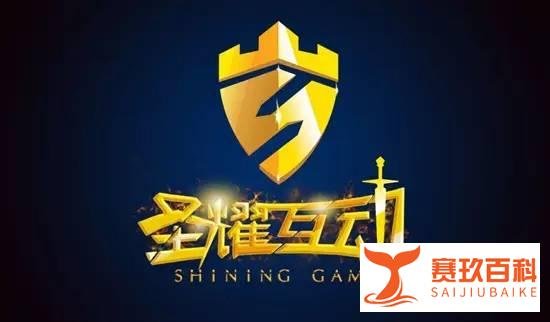 前游久时代副总刘皓雷创办圣耀互动获千万融资