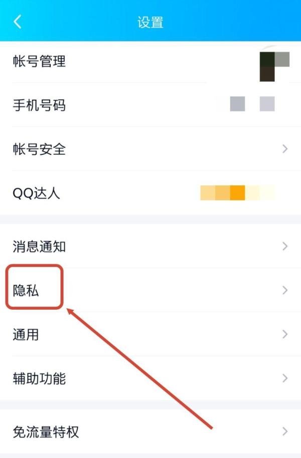 QQ如何恢复多年前删除的照片呢？