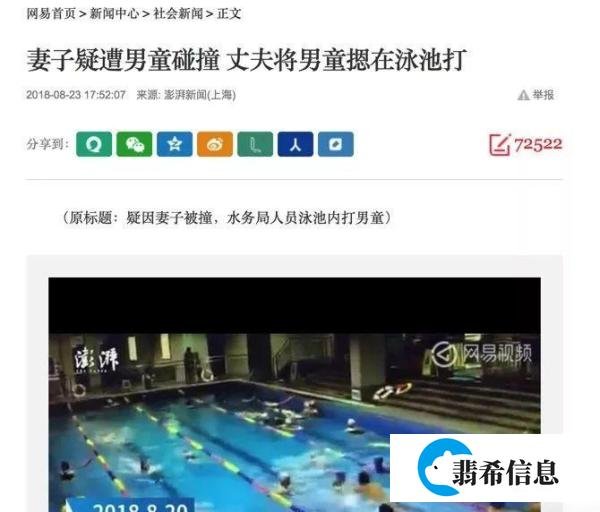 舆论压力到底有多可怕