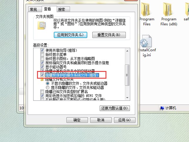 如何查看回收站？