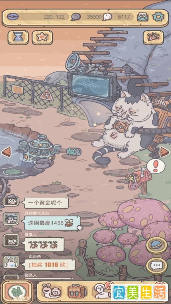 最强蜗牛隐藏物品攻略
