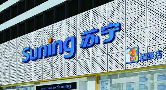 苏宁电器被强制执行超30亿,被强制执行的原因是什么?