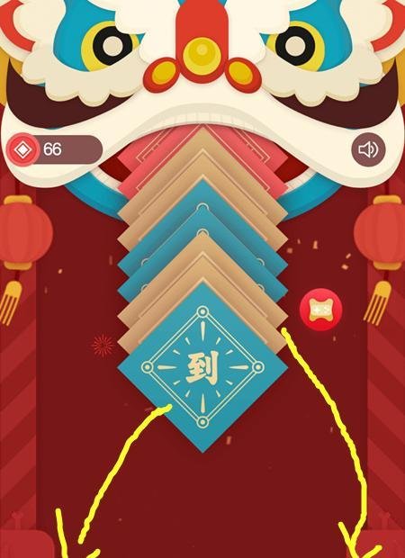 QQ抢福袋，福袋在哪？QQ福袋游戏全部攻略。