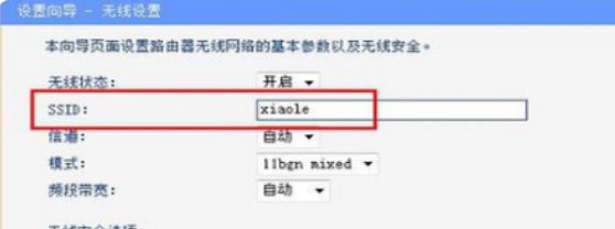 路由器怎么设置192.168.1